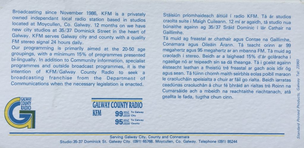 Full recording: KFM (Galway)